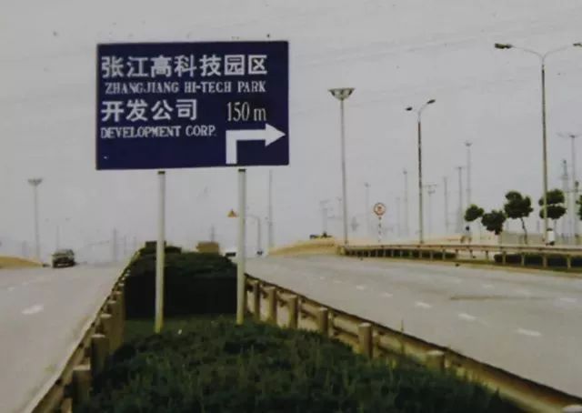 The History of China's Semiconductor Industry