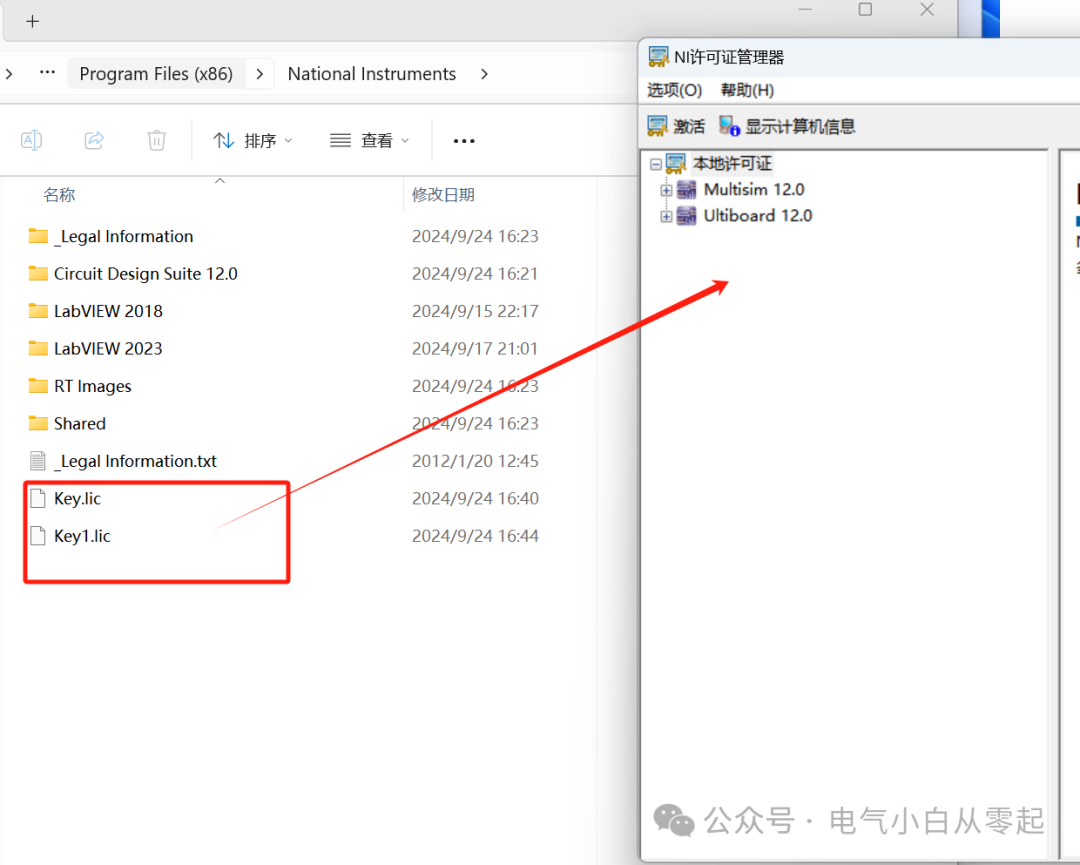 Multisim 12.0 Download Link and Installation Guide