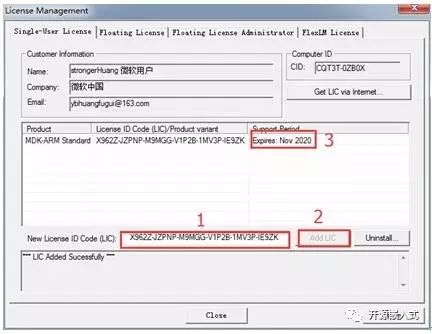 Introduction, Download, Installation, and Registration of Keil (MDK-ARM)