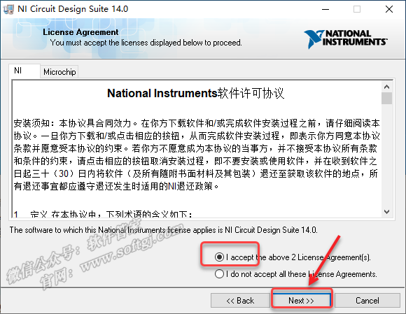 Multisim 14.0 Installation Package and Tutorial