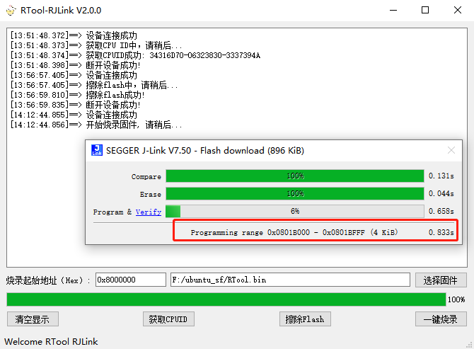 Creating a JLINK Programming Tool with QT