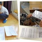 Math-Based Encryption and Decryption Game for Kids
