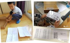 Math-Based Encryption and Decryption Game for Kids