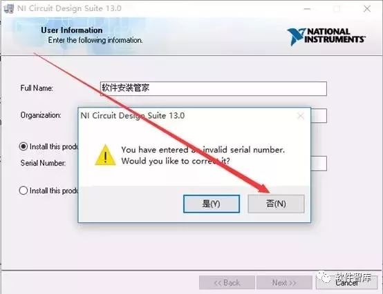 Multisim 13.0 Download and Installation Tutorial