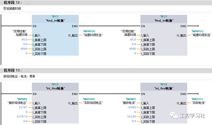 Siemens S7-1200 PLC and V20 Inverter Modbus RTU Communication Case Study