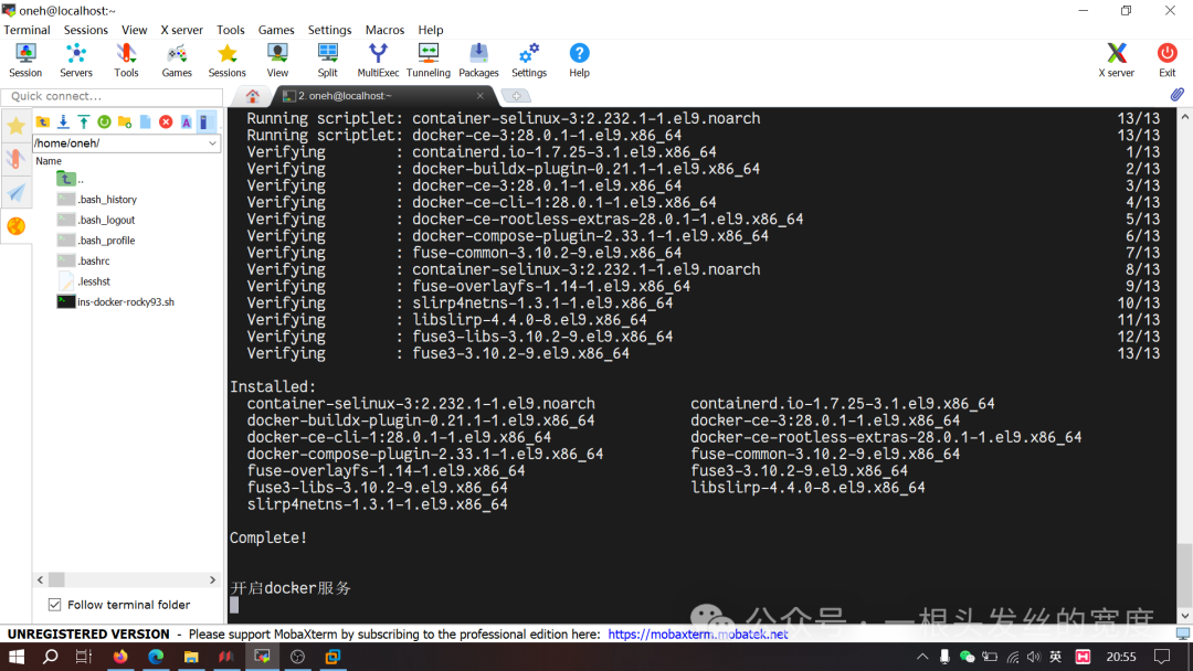 Automated Docker Deployment Script on Rocky Linux 9