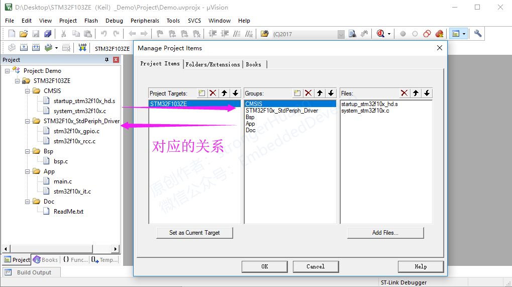 Keil Series Tutorial 02: Creating a Basic Software Project