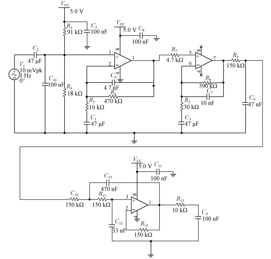 Design of Microwave Radar for Human Attitude Detection