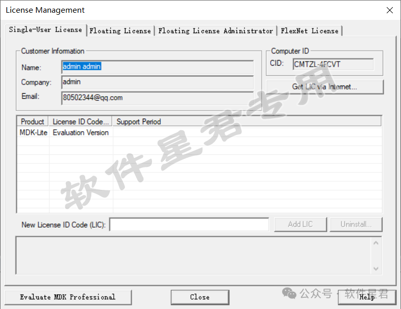Keil uVision5 MDK-ARM V5.34 Download And Installation Guide