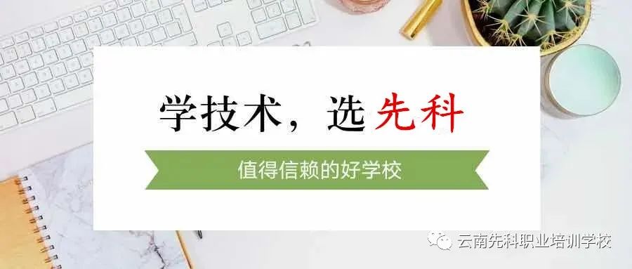 How to Master PLC Programming?