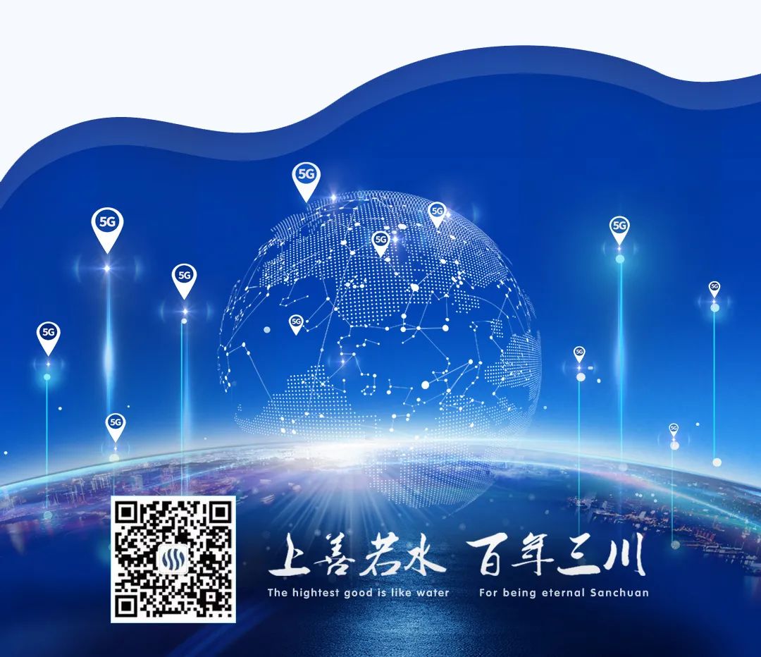 NB-IoT Ultrasonic Remote Water Meter