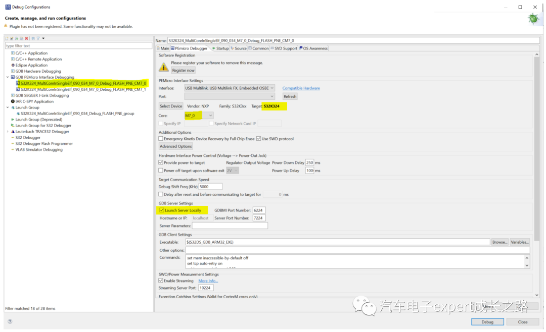 S32K3xx MCU Software Development Guide: Multi-Core Compilation Optimization and HSE-FW Installation