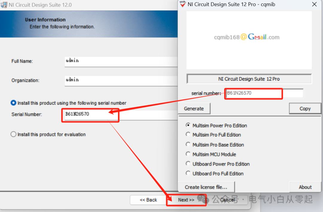 Multisim 12.0 Download Link and Installation Guide