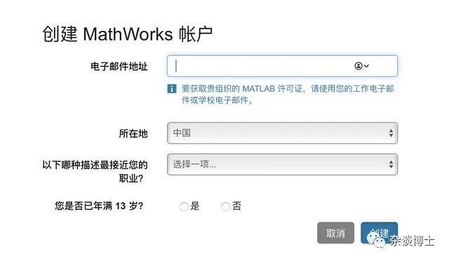 Running MATLAB on Mobile Devices