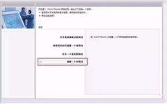 Detailed Guide on RS485 Communication between SMART and Siemens Touch Screen