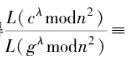 Understanding The Technical Foundations Of Privacy Computing