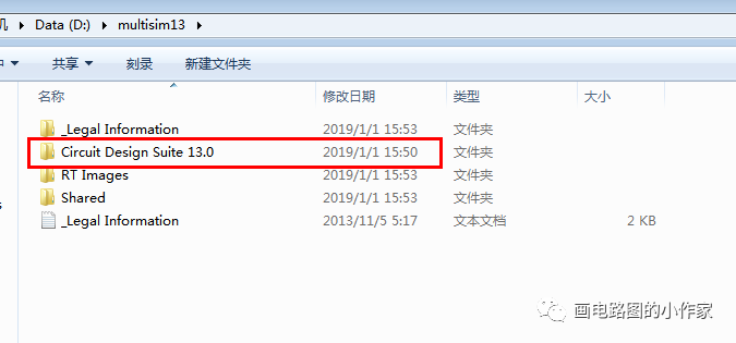 Multisim Localization Guide (All Versions)