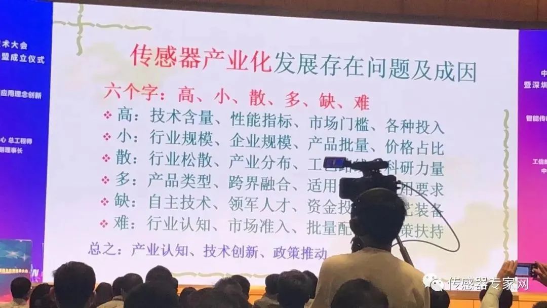 What Are the Major Issues with Chinese Sensors and How to Solve Them?