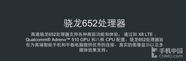 Mid-Range Duel: Snapdragon 652 vs Helio X20