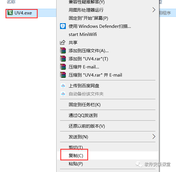 Keil uVision5 MDK Installation Guide