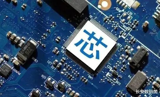 Analysis of the Current State of Chinese Chips