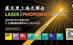 The Role of Semiconductors in Computers