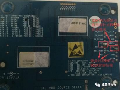 Parade/Cypress Touch Chip Programming Test Instructions