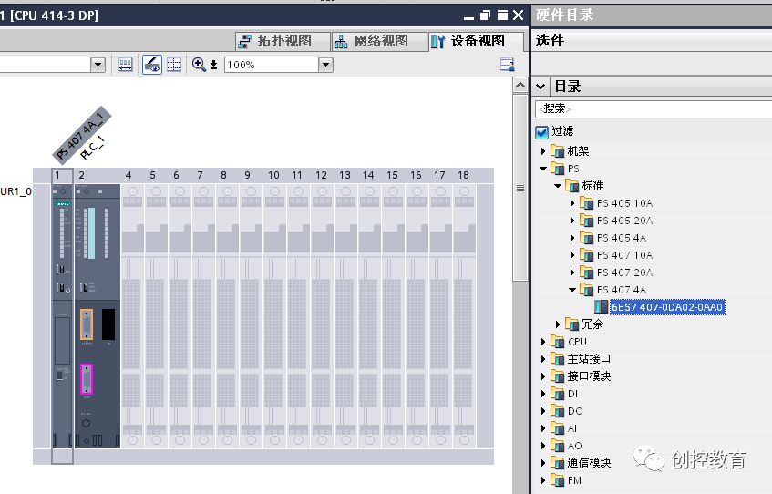 S7-400 One-Way Communication Based on PROFIBUS (STEP7 v1x)