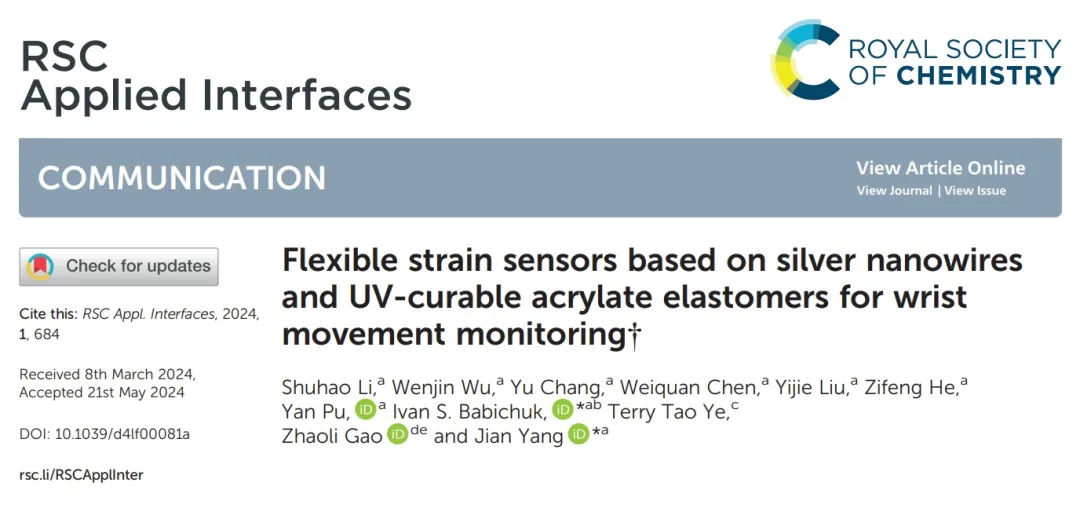 High-Performance Flexible Strain Sensors for 360° Wrist Motion Monitoring