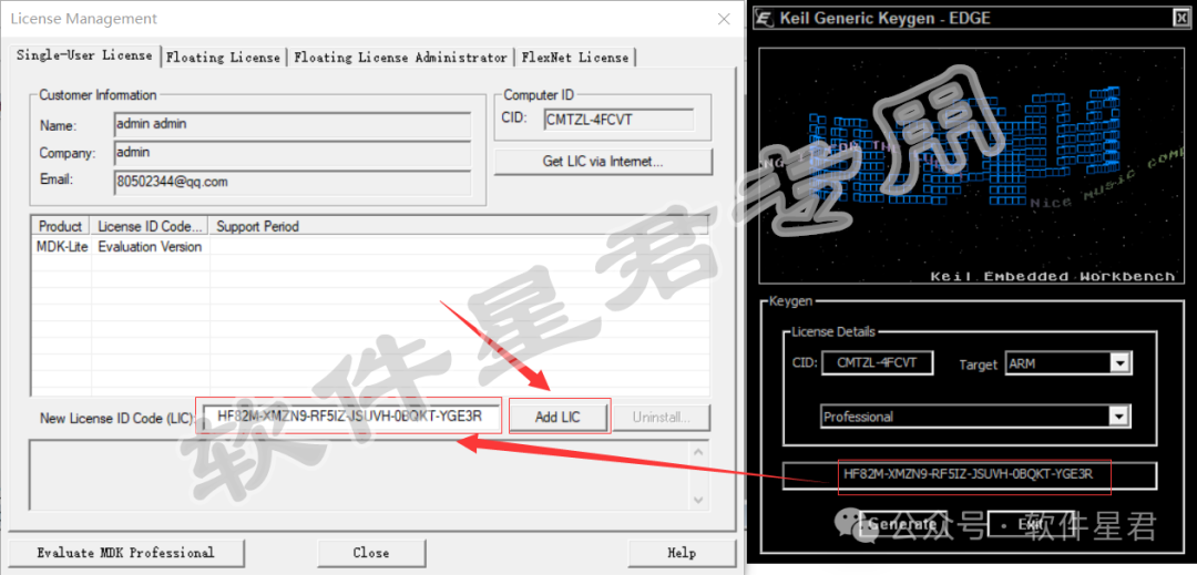 Keil uVision5 MDK-ARM V5.34 Download And Installation Guide
