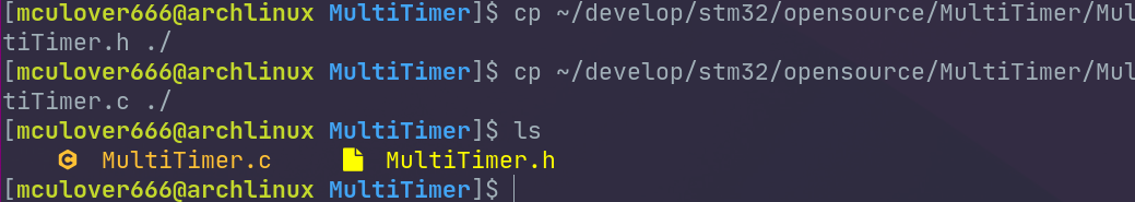 MultiTimer: An Extensible Software Timer