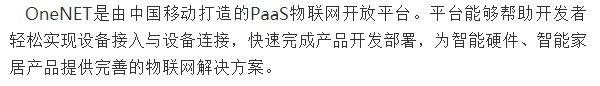 Overview of IoT Cloud Platforms in China