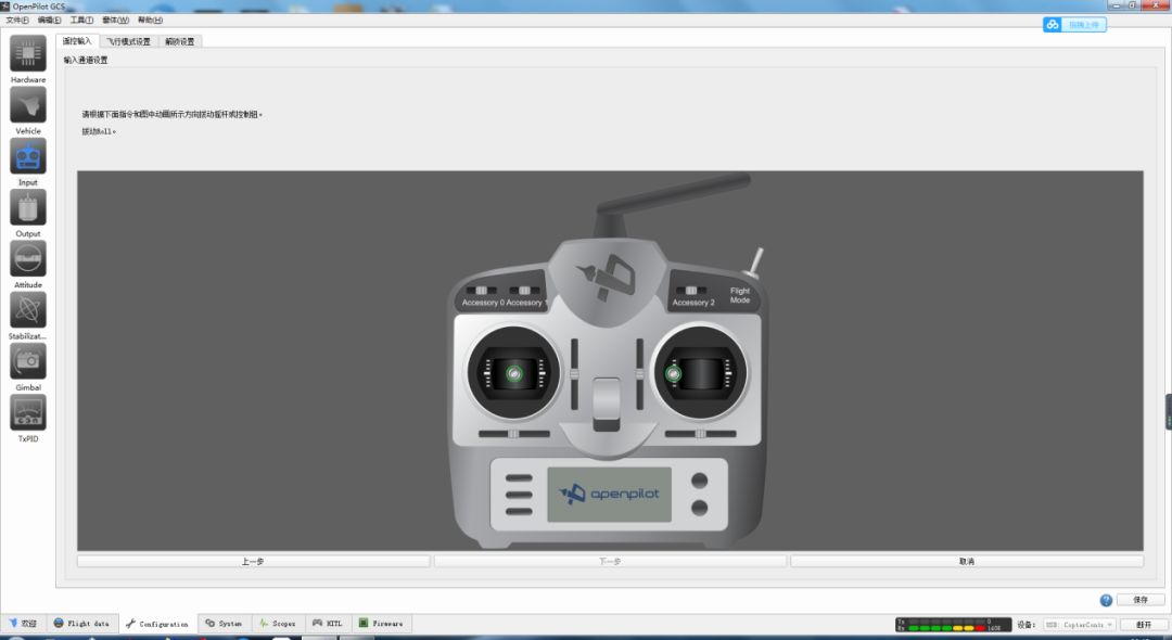DIY Drone Experience with AR Exploration: Step-by-Step Guide
