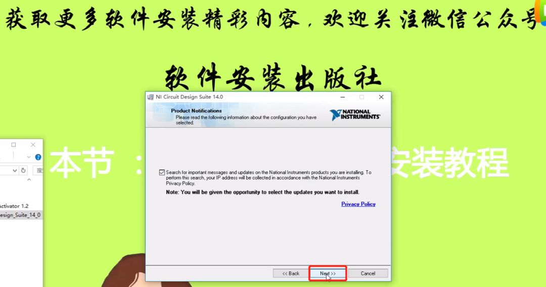 Multisim 14.0 Installation Tutorial