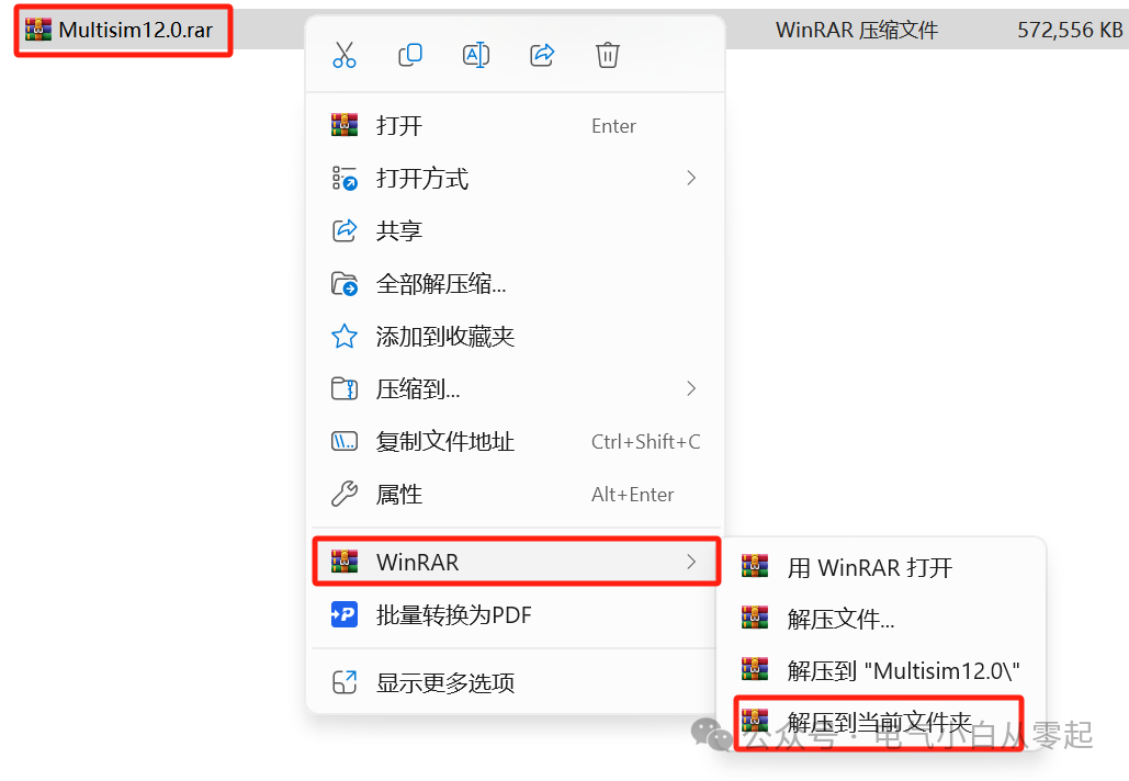 Multisim 12.0 Download Link and Installation Guide