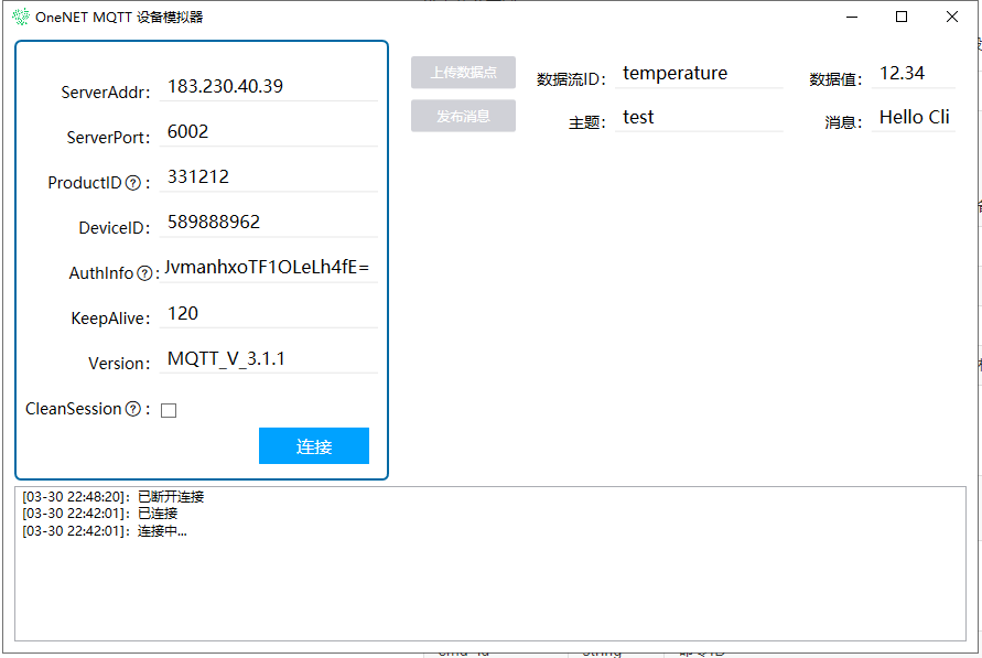Using OneNET IoT Platform HTTP Push Service