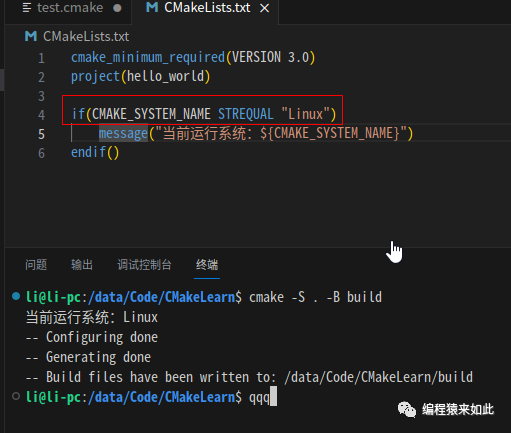 Flow Control and Functions in CMake