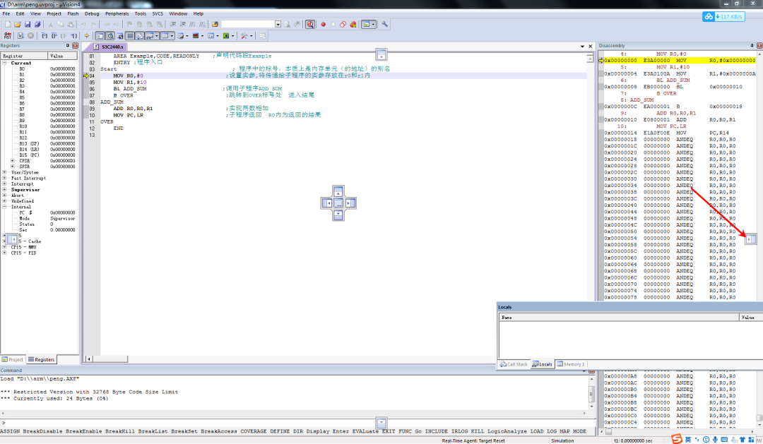 Getting Started with ARM: Installing Keil MDK uVision IDE