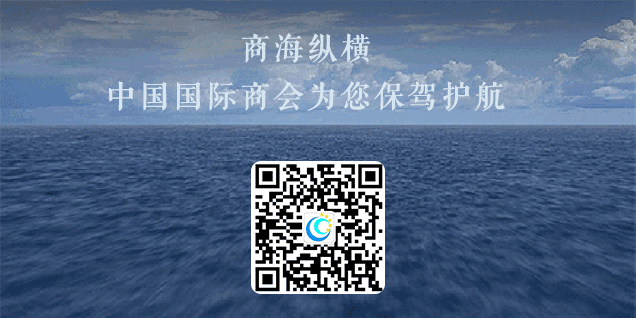 Kuwait Guarantee Study Under ICC China Country Guarantee Project