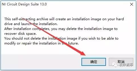 Multisim 13.0 Download and Installation Tutorial