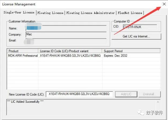 Keil MDK 5.34 Software Installation Tutorial