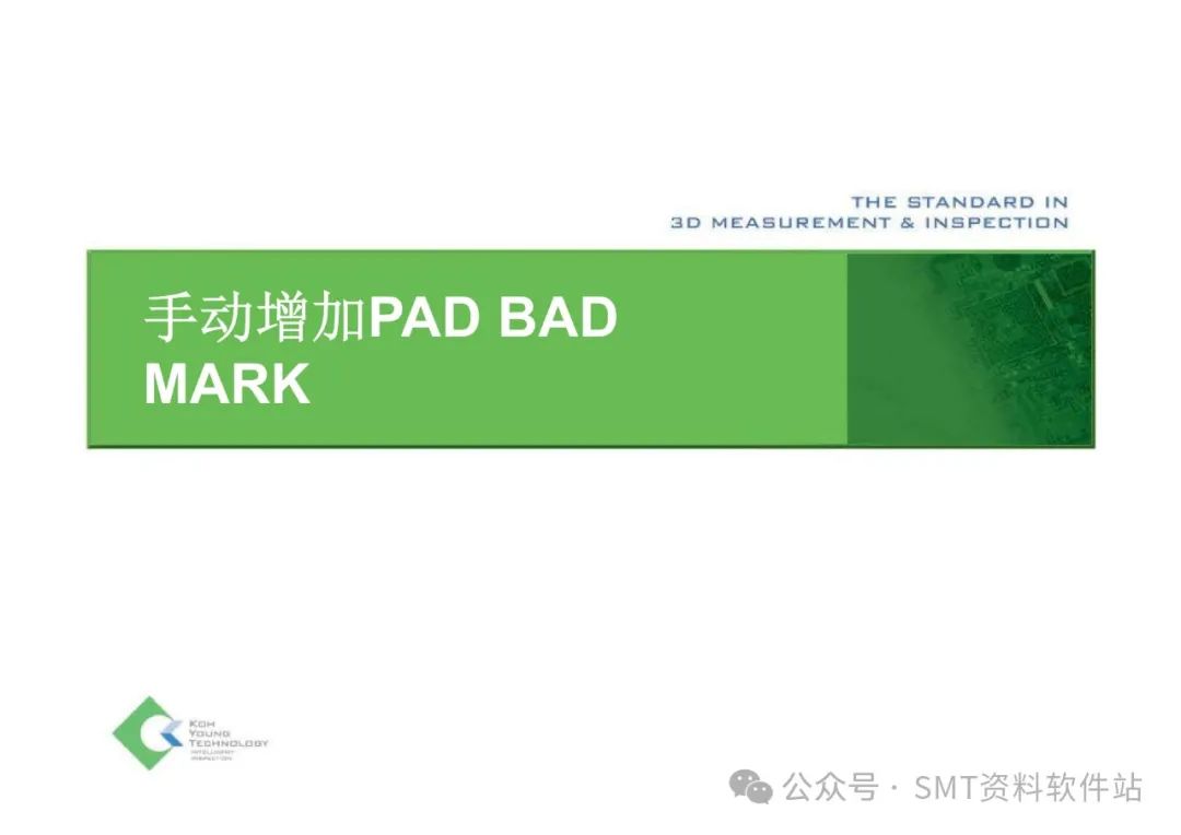 KY-SPI Manual BAD MARK Addition Tutorial