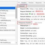 Basic Principles of HTTP in Testing Development Training