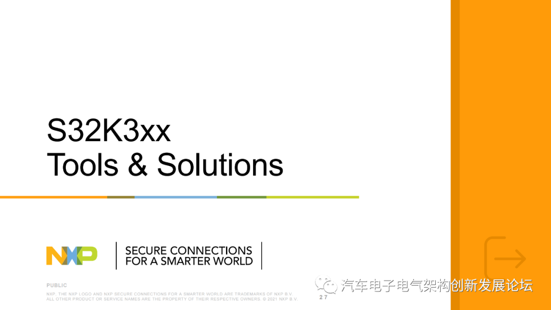 Introduction to NXP S32K3 Automotive MCU Series
