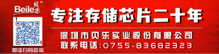 Member Updates | Supporting China's Chip Industry, Huaqiu and Hangshun Collaborate to Build a Strong MCU Ecosystem Aircraft Carrier!