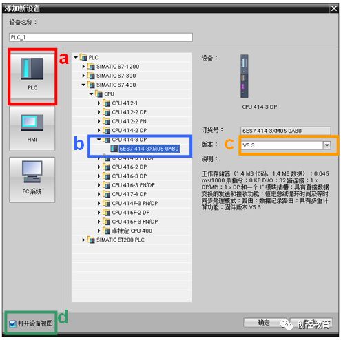 S7-400 One-Way Communication Based on PROFIBUS (STEP7 v1x)