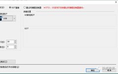 How to Upload and Download Programs on Mitsubishi Touch Screens