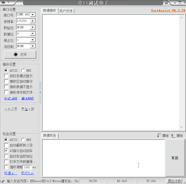 How to Get Started with ESP8266 and STM32
