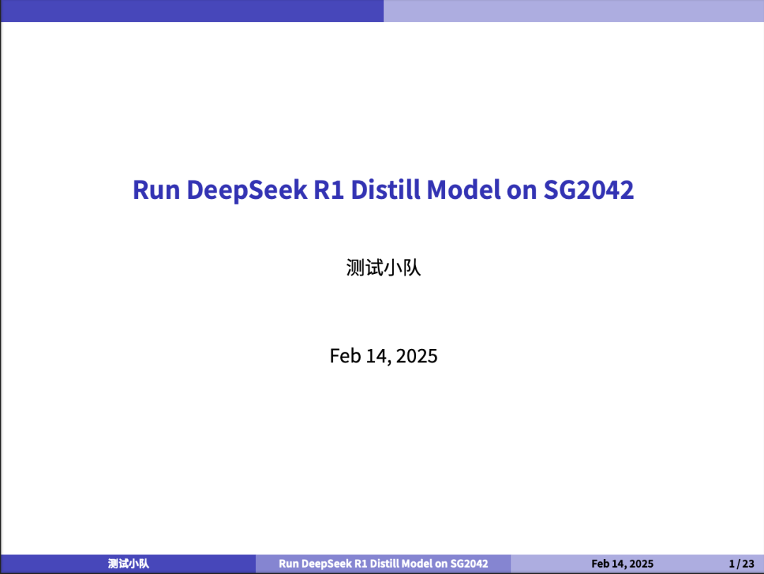 Running DeepSeek on RISC-V with XTheadVector Extension Enabled