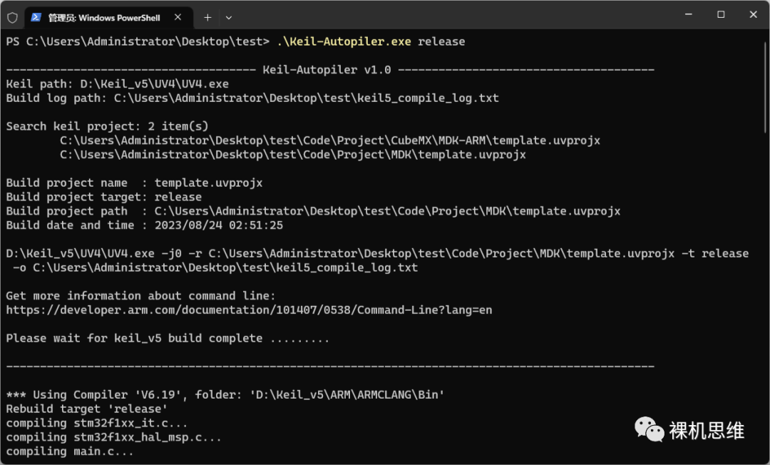 Using KEIL for Automation Scripts